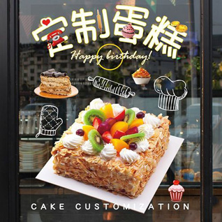 浙江省宁波江北区中马街道槐树社区蛋糕预定