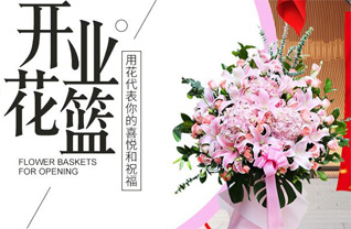 浙江省宁波江北区中马街道槐树社区花篮配送